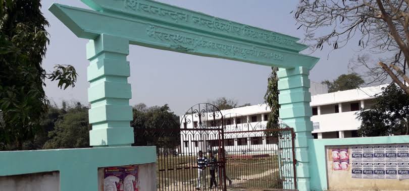 Top Ten Science college under Lalit Narayan Mithila University?In madhubani?