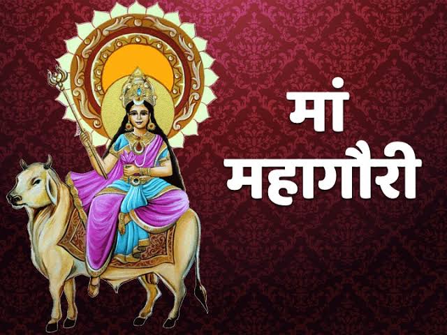 नवरात्रि के नव दिनों में माता कि किस स्वरूप की पूजा की जाती है? तथा इन दिनों क्या करे?क्या न करे?